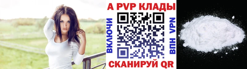 Купить наркотики цена Ессентукская A PVP ГАШ Бошки Шишки KRAKEN ссылки COCAIN АМФЕТАМИН