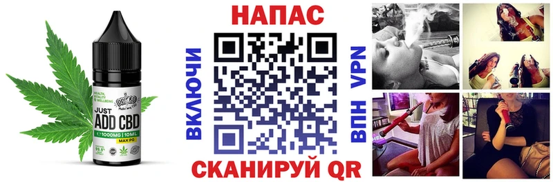Canna-Cookies конопля  купить закладку  Ессентукская 