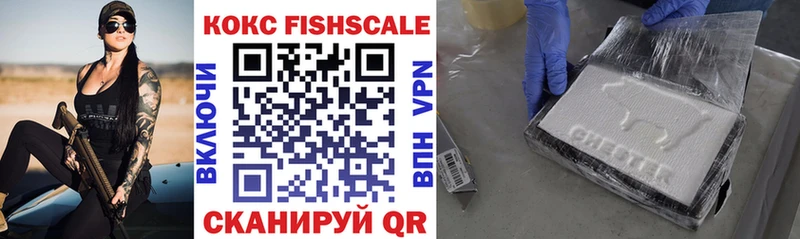 KRAKEN ссылки  где можно купить наркотик  Ессентукская  Кокаин 98% 