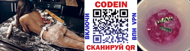 где продают наркотики  Ессентукская  гидра   Codein Purple Drank 