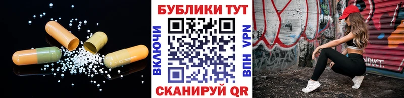 купить закладку кракен маркетплейс ЭКСТАЗИ VHQ Ессентукская