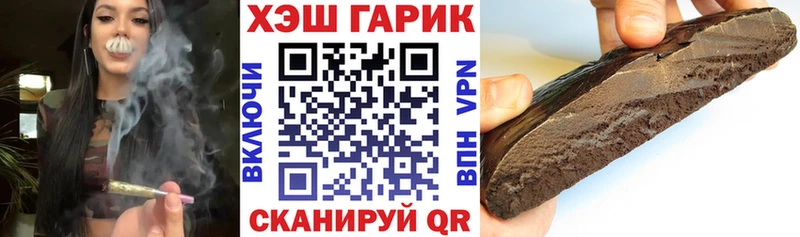 ГАШИШ Cannabis  Ессентукская 