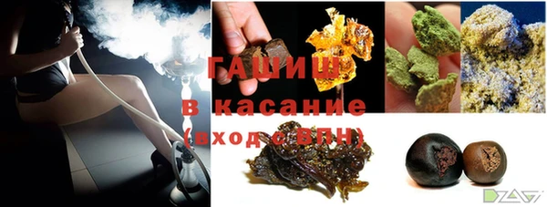 ALPHA-PVP Абинск
