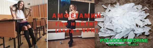 apvp Абдулино