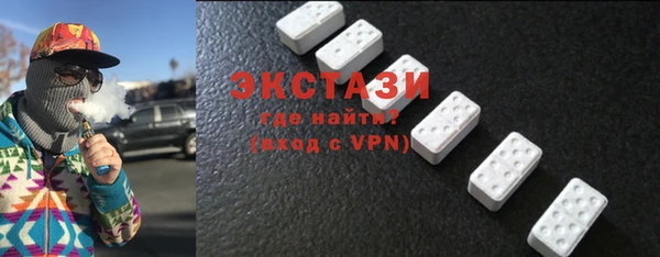 apvp Абдулино