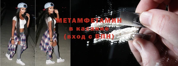 apvp Абдулино
