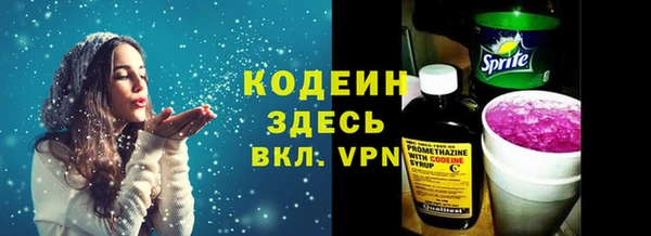 таблы Абаза