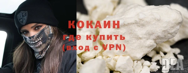 таблы Абаза