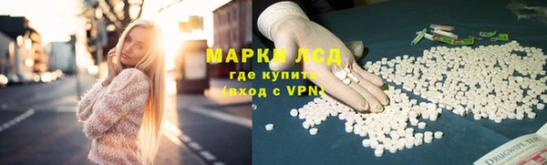 ALPHA-PVP Абинск