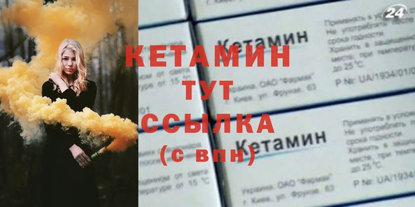 таблы Абаза