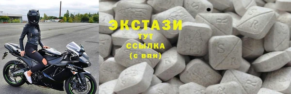 таблы Абаза