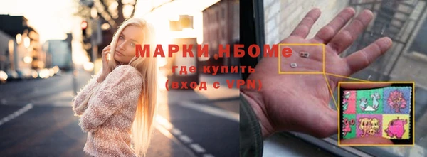 ALPHA-PVP Абинск