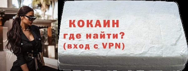 таблы Абаза