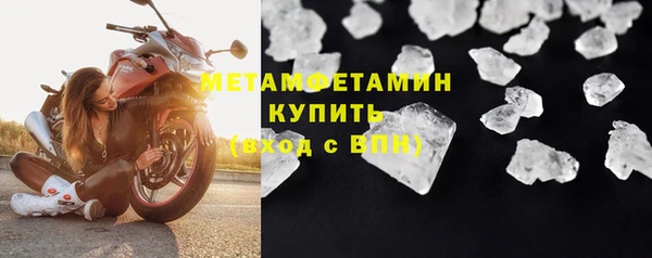 ALPHA-PVP Абинск