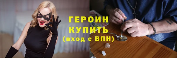 apvp Абдулино