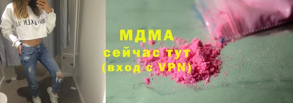 таблы Абаза