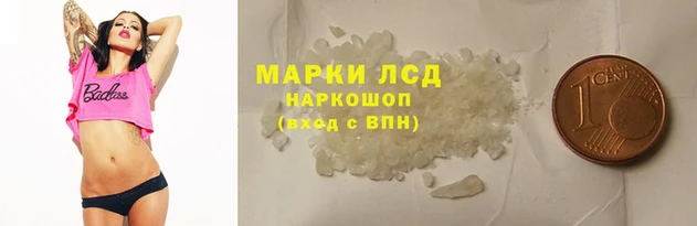 таблы Абаза
