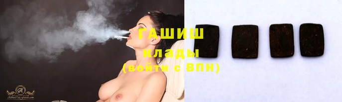 таблы Абаза
