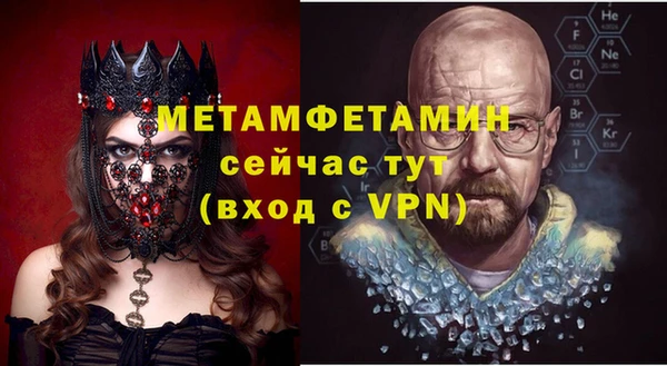 ALPHA-PVP Абинск
