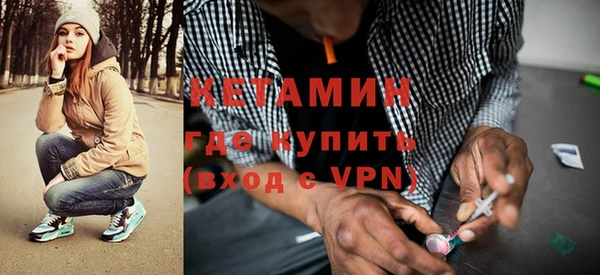 ALPHA-PVP Абинск
