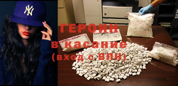 ALPHA-PVP Абинск