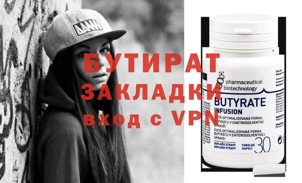 ALPHA-PVP Абинск