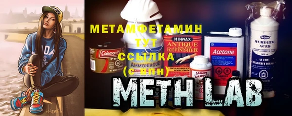 ALPHA-PVP Абинск