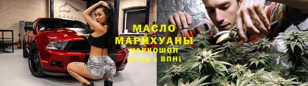 ALPHA-PVP Абинск