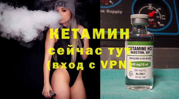 ALPHA-PVP Абинск