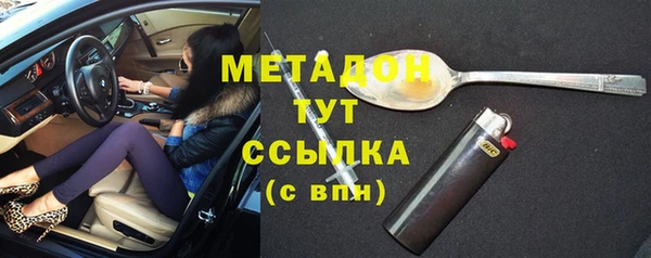 таблы Абаза