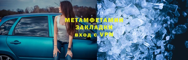 таблы Абаза