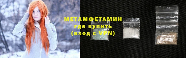apvp Абдулино