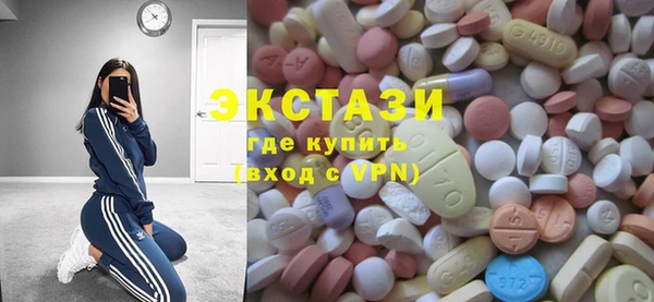 apvp Абдулино