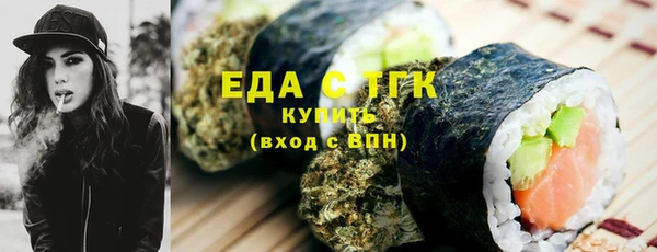 ALPHA-PVP Абинск