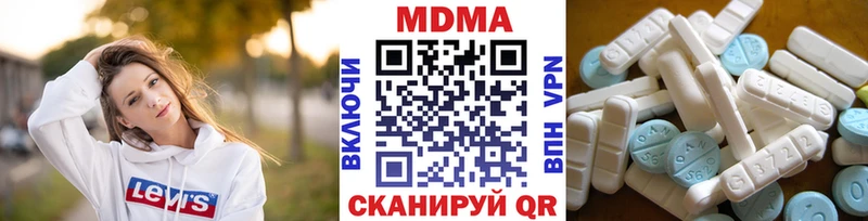 МДМА VHQ  Ессентукская 
