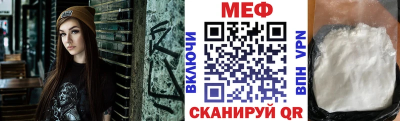 Меф мука  Ессентукская 