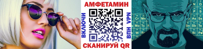 закладки Ессентукская mega как войти Метамфетамин пудра