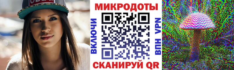 Галлюциногенные грибы мицелий  цена   Ессентукская 