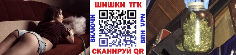 Бошки Шишки MAZAR  Ессентукская 